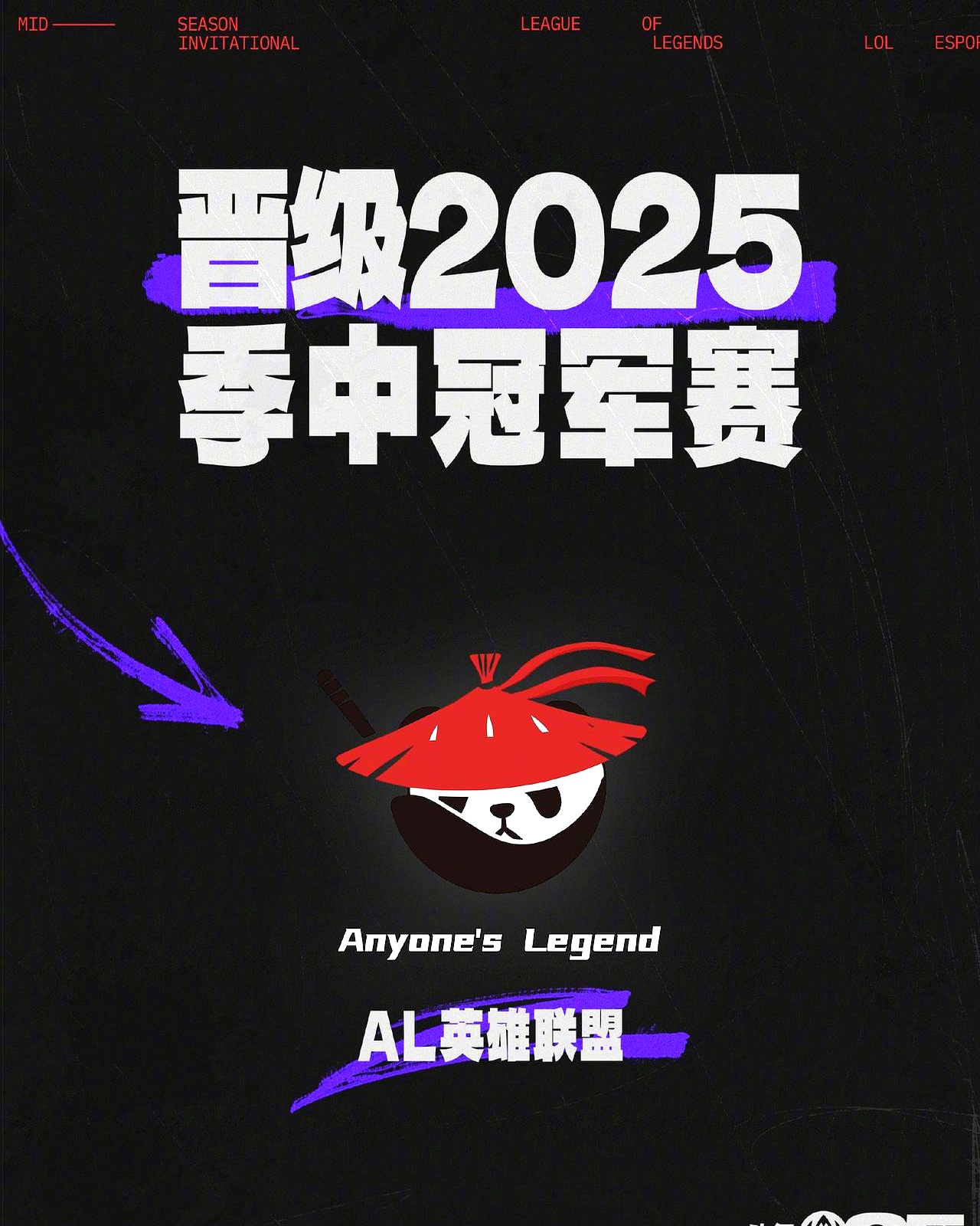 关于BLG碾压RNG,Tarzan爆发神勇的信息 关于BLG碾压RNG,Tarzan爆发神勇的信息