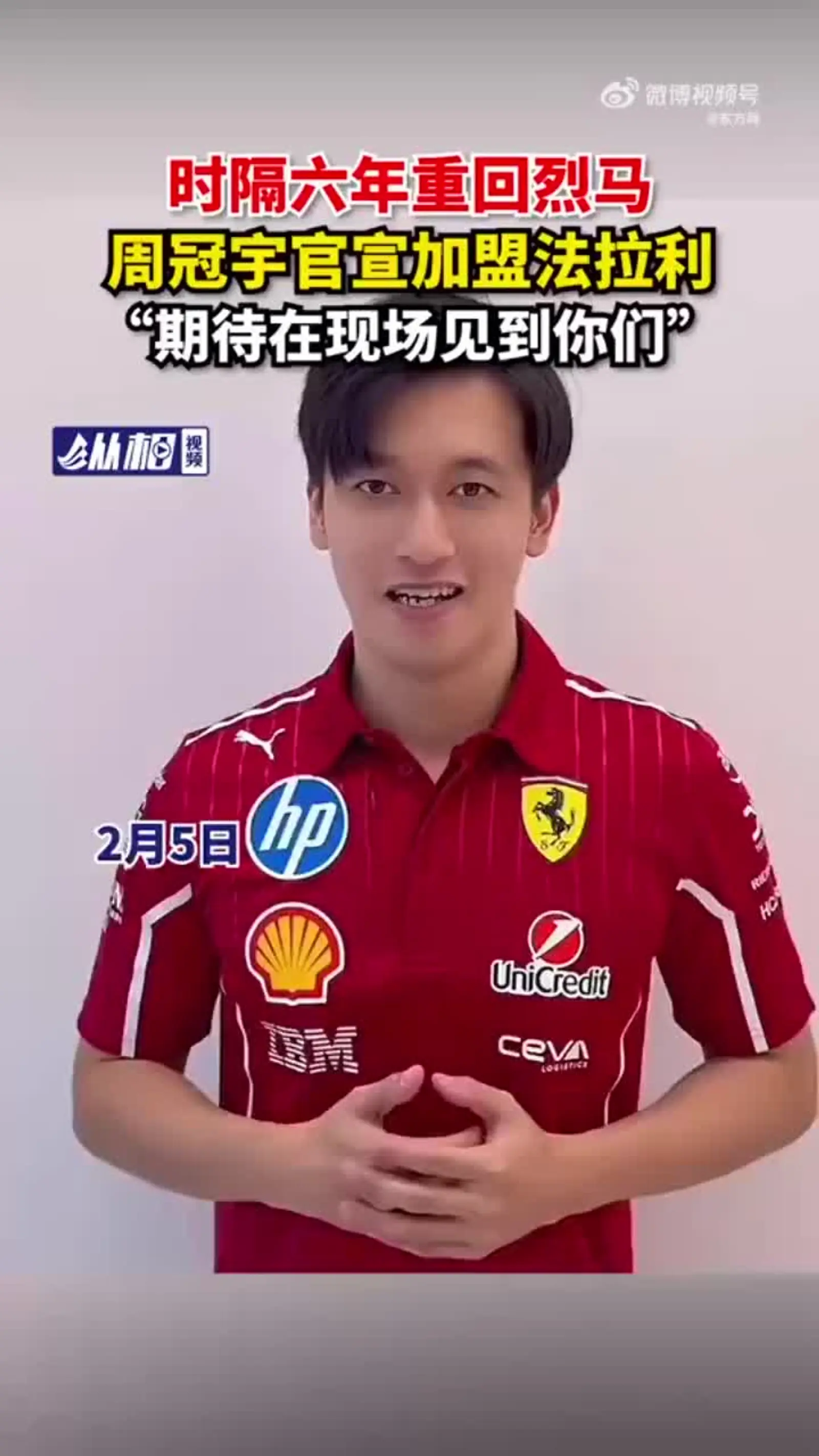 威廉姆斯绝杀法拉利,周冠宇刷新纪录的简单介绍 威廉姆斯绝杀法拉利,周冠宇刷新纪录的简单介绍