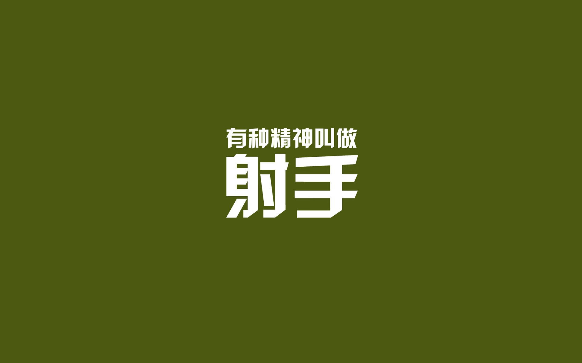 竞技场上的双重光辉,法国队力克奥地利队与王皓刷新纪录的启示