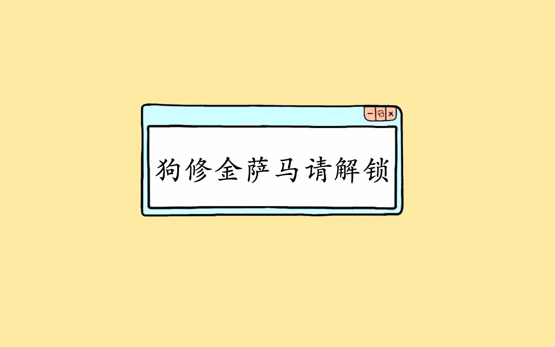 跨越时空的对决,当三狮军团遭遇阿尔卑斯之鹰,苏亚雷斯何以成为唯一密钥?