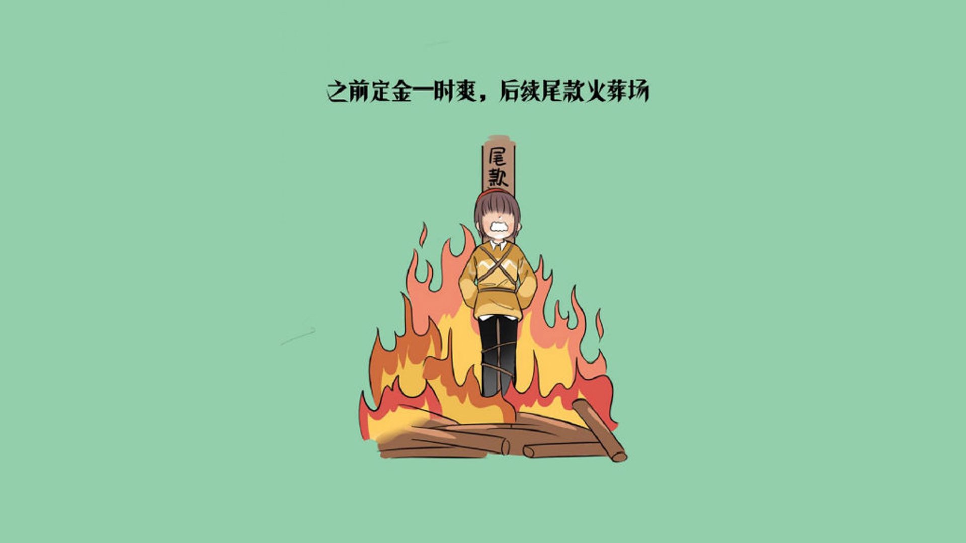 逆转的战术诗篇，范戴克在2026世界杯F组德比之战中铸就防线的艺术与灵魂