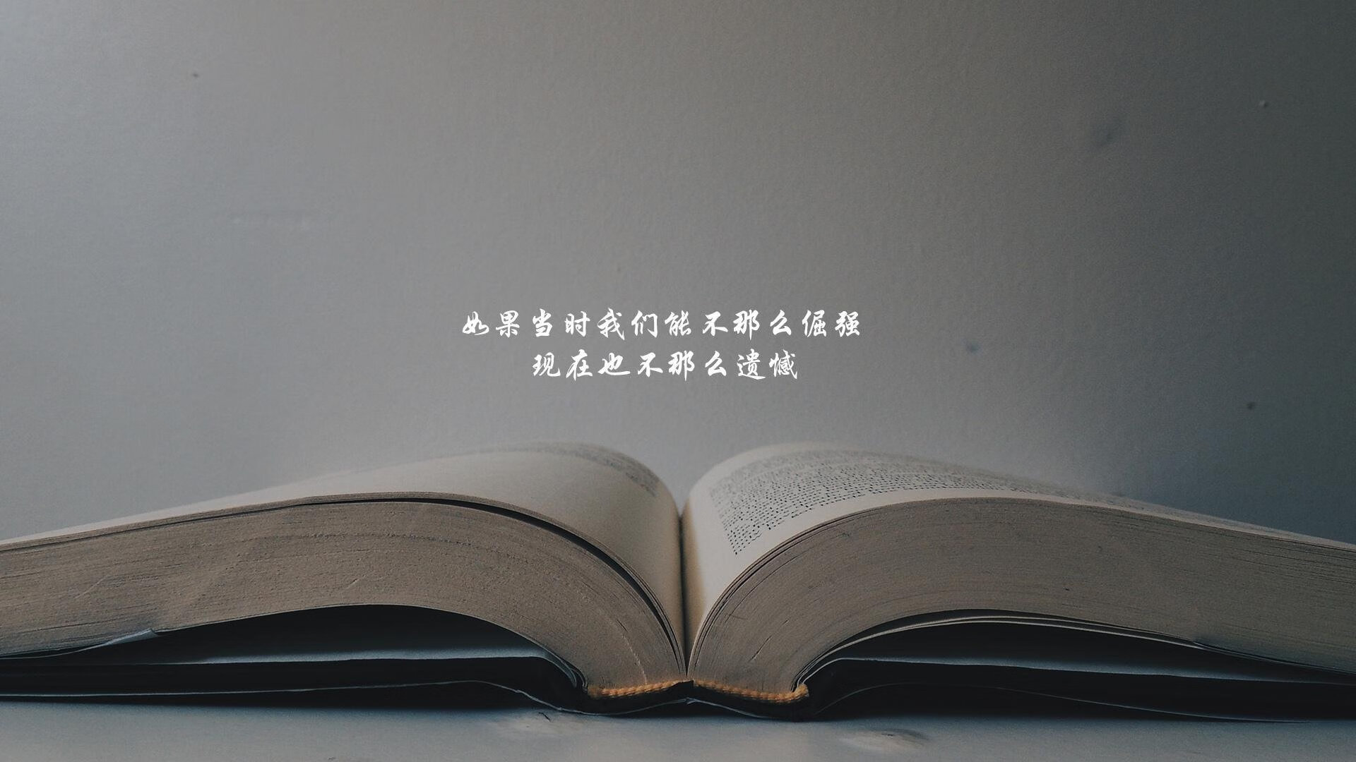 蓝月之刃，德布劳内与墨西哥的复仇交响曲
